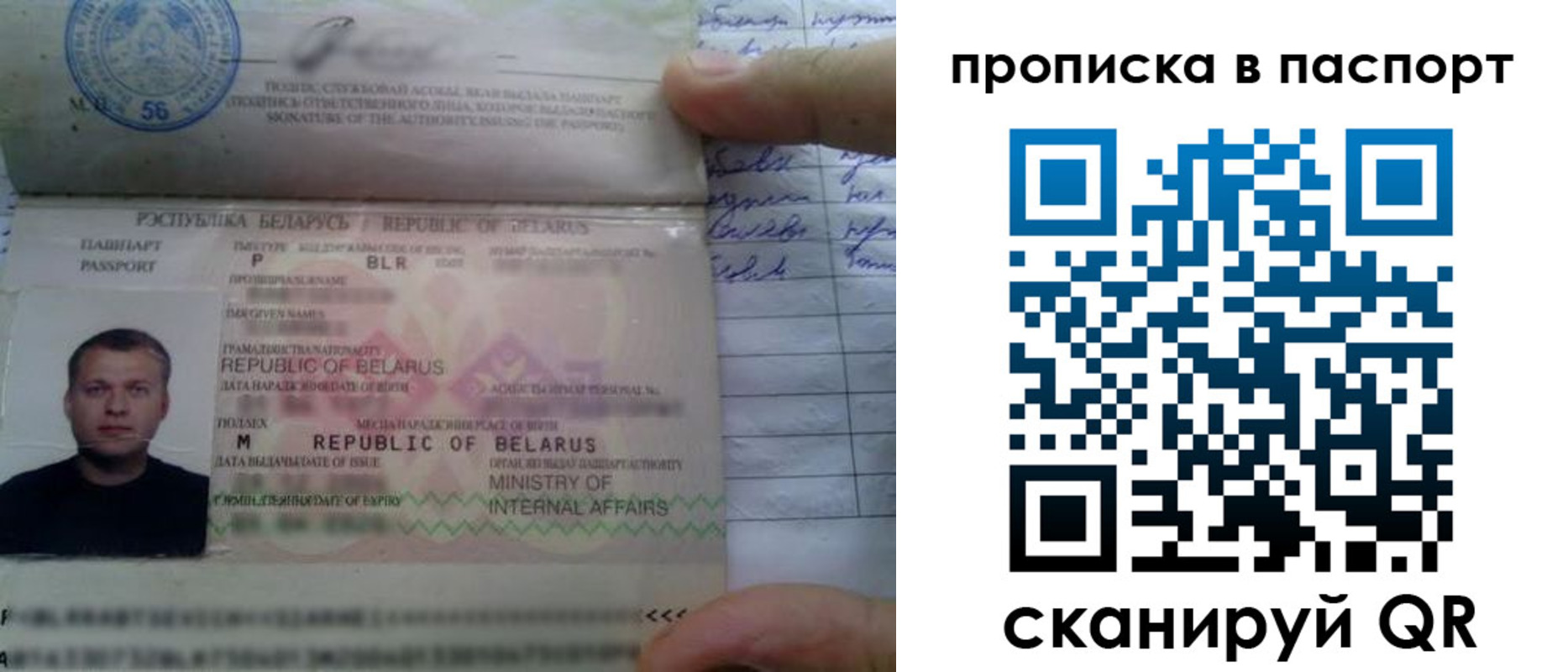 временная прописка в Моздоке