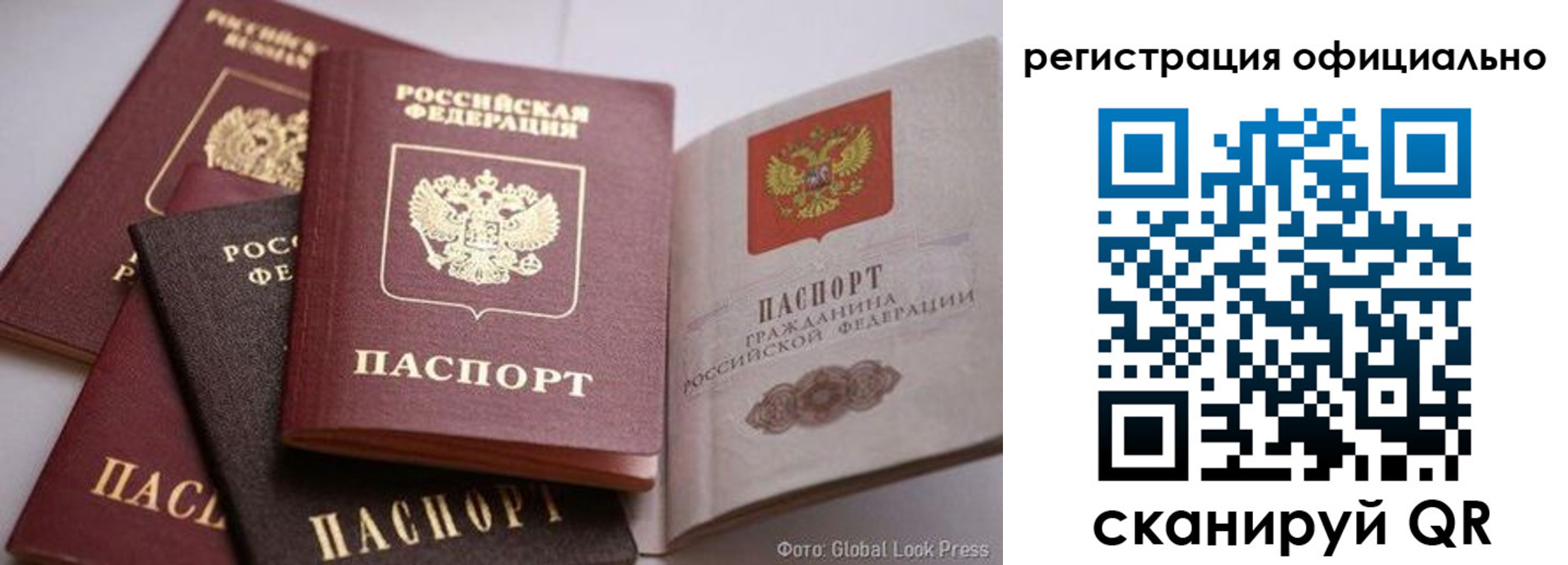 временная прописка в Моздоке